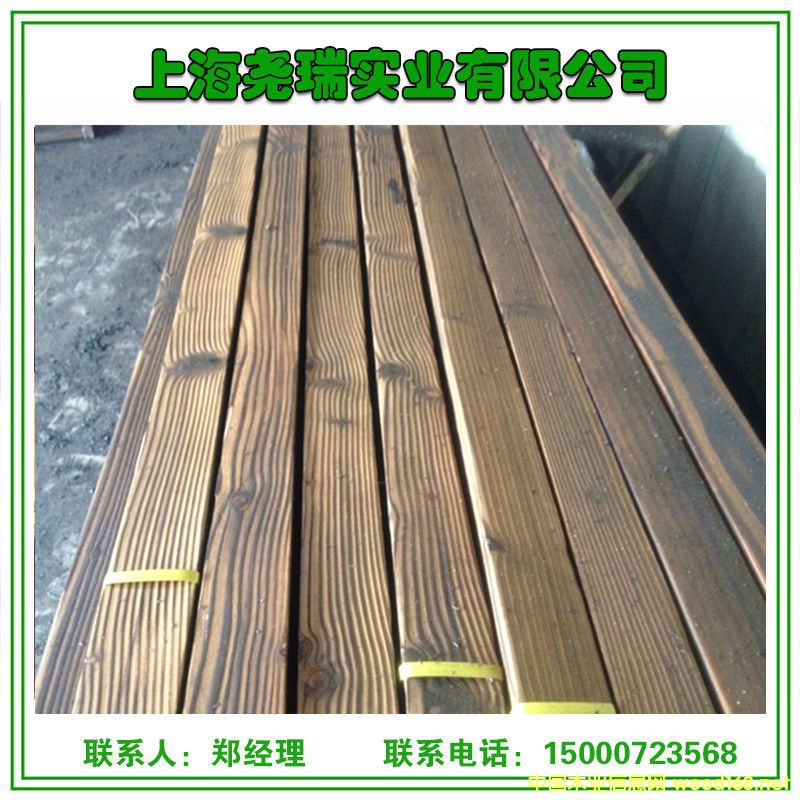 ������̼��ľ  ԭľ�F(xi��n)�ӹ�  �S��ֱ�N(xi��o)  ��(y��u)�|(zh��)ľ��