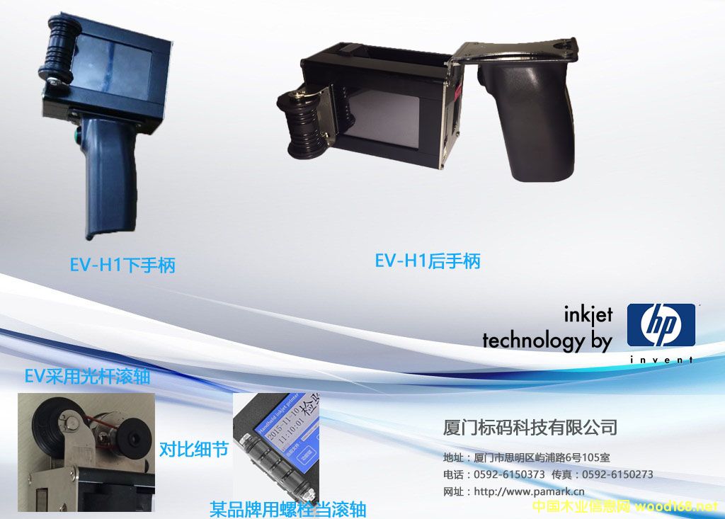 EV-H1�ֳ�ʽ���a�C(j��)