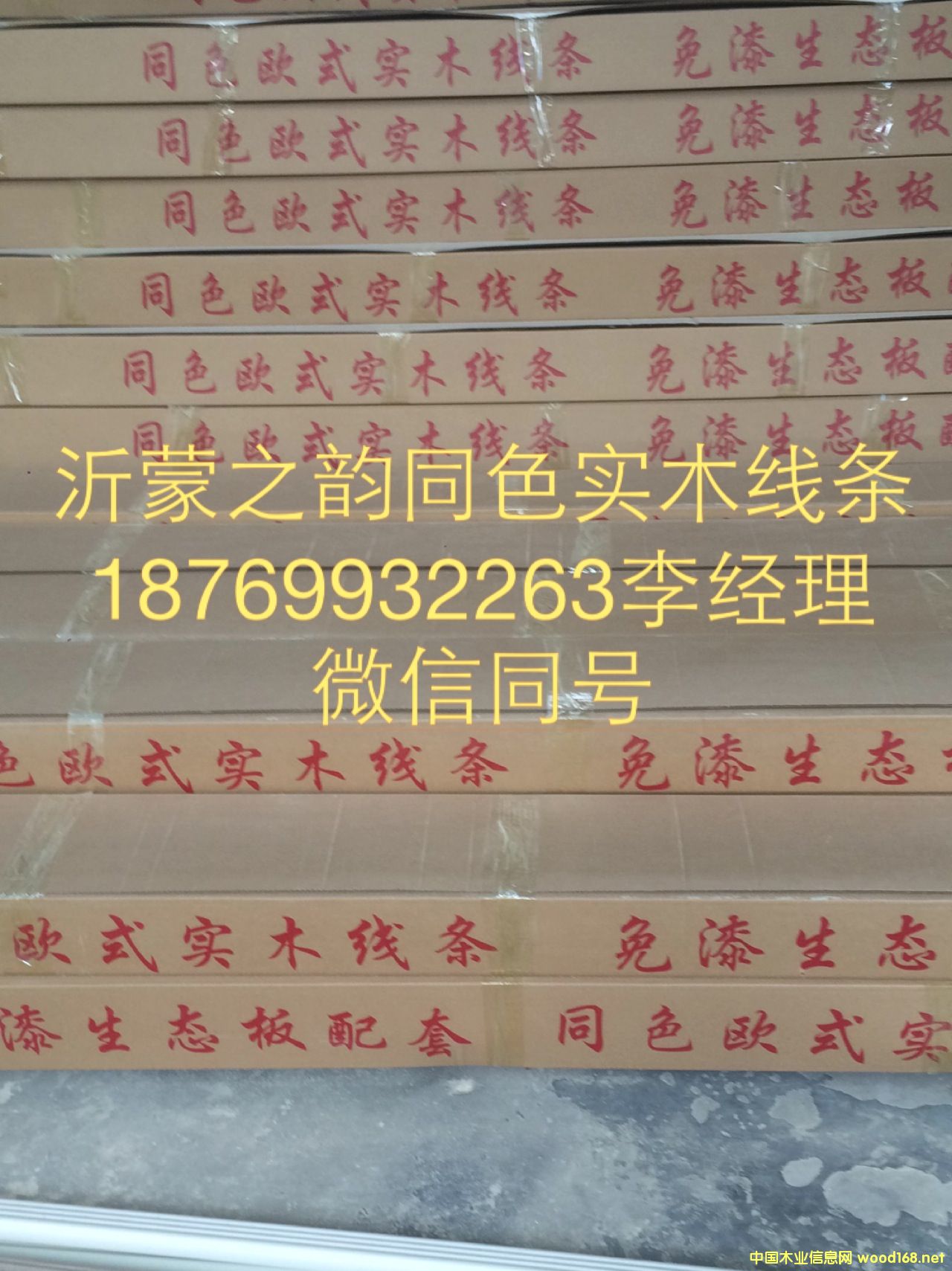 ���� ��(sh��)ľ ���l �ቺ ͬɫ �����谷���l