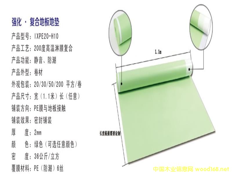 ���ӵذ�؉|��Ԕ����B