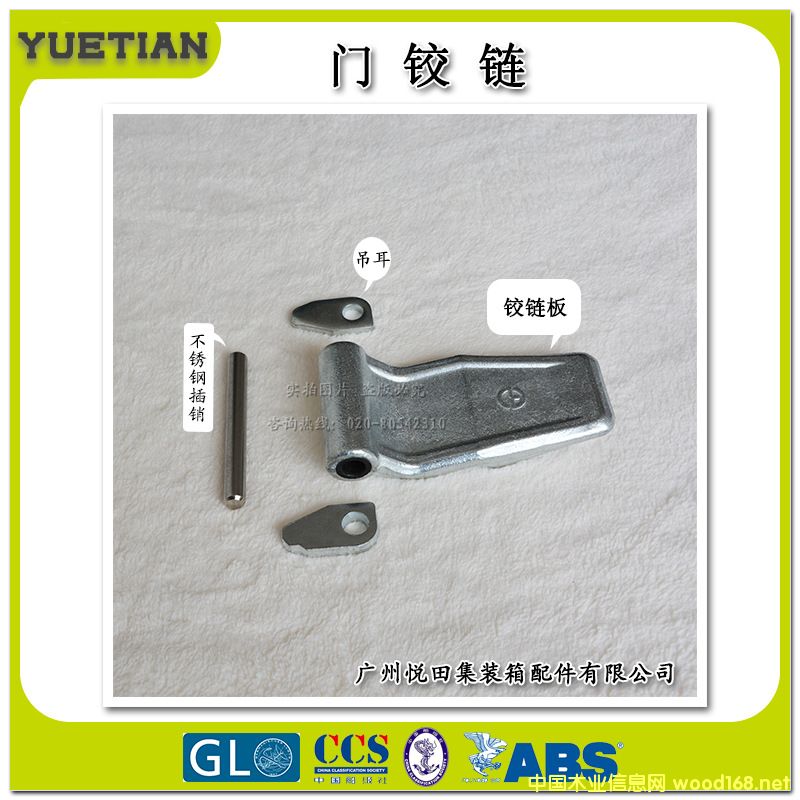 [��] ���b���q朰�Hinge Blade ���(y��)