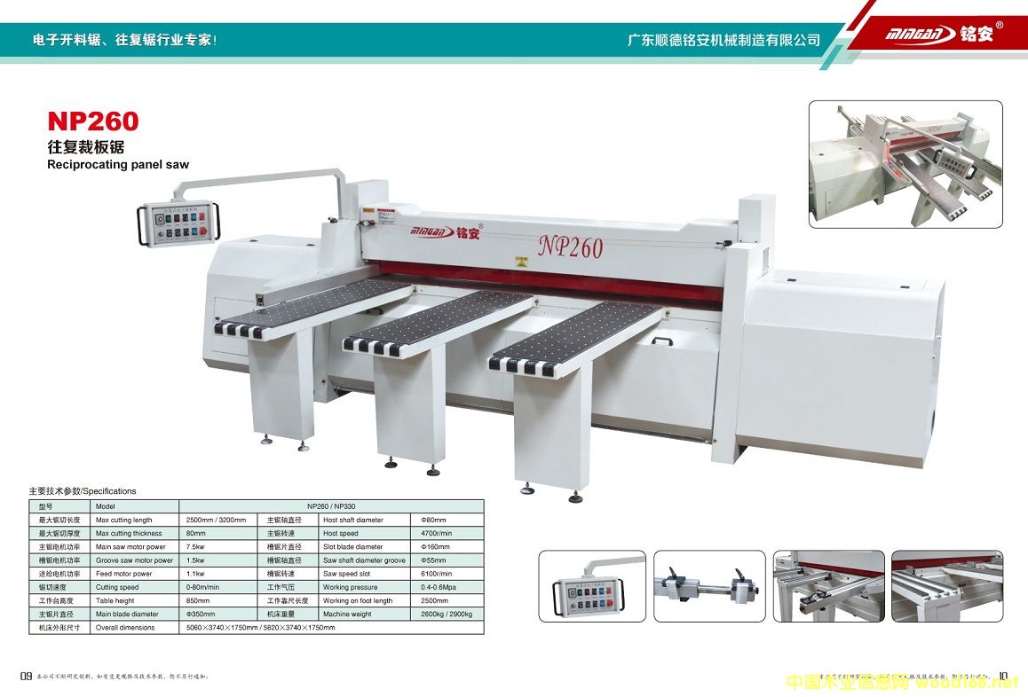 �������(f��)䏵�Ԕ��(x��)��B