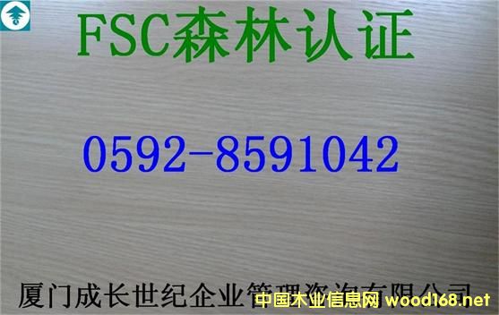 FSC�J(r��n)�C