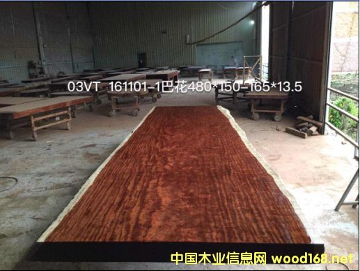 巴花大板的詳細(xì)介紹