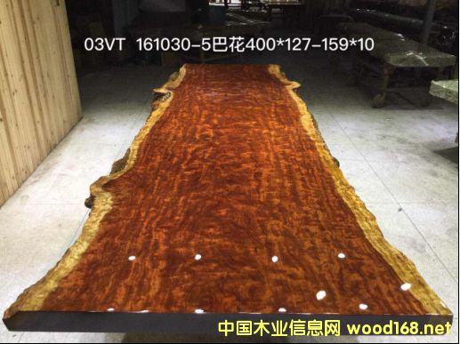 巴花大板的詳細(xì)介紹