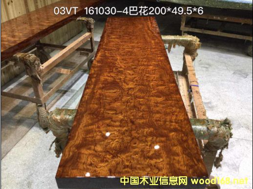 巴花大板的詳細(xì)介紹