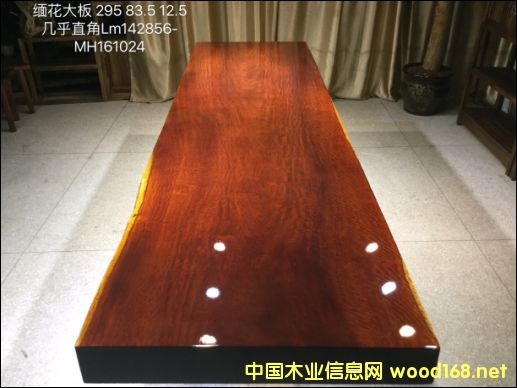 緬花大板的詳細(xì)介紹