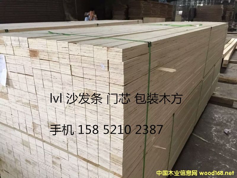 ���b��LVL ����z�ϰ�