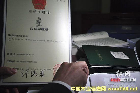 ���ϸ���ľ�I(y��)����؟(z��)�ι�˾���̘�(bi��o)ע��(c��)�C