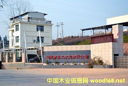 ����ɭ��ľ�I(y��)�������ؽM ���(sh��)ͻ��