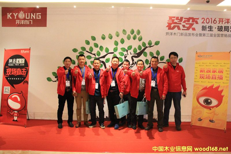 ��ɽľ�I(y��)�~��ك|֮· ��(zh��ng)��(chu��ng)��(gu��)�Ҽ�(j��)����ľ�Tʾ���^(q��)