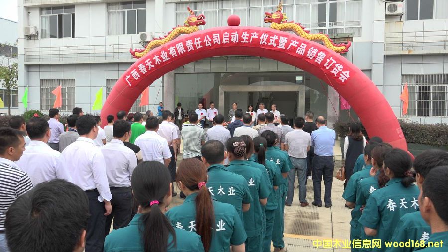 �V������ľ�I(y��)����(d��ng)���a(ch��n)�xʽ�߮a(ch��n)Ʒ�N��ӆ؛��(hu��)�ڰ�ɫ�e��