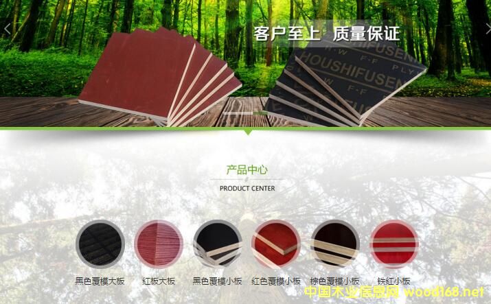 ȫ����ľ���忴�V�����V����ľ���忴����