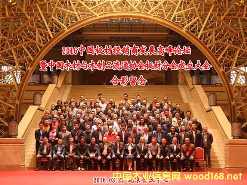 2016�Ї���Ľ�(j��ng)�N�̰l(f��)չ�߷�Փ�ڱ���ʢ���e�k