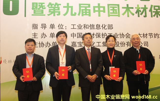 ���Ї�ľ�ı��o���I(y��)�l(f��)չҎ(gu��)����2016-2020�꣩����ʽӡ�l(f��)