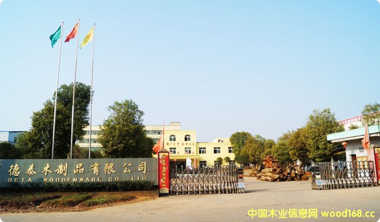 �����̩ľ��Ʒ��˾���x����ʡ���z���a(ch��n)�Ա��oʾ������