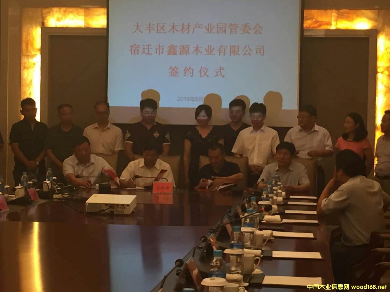 ���w��Դľ�I(y��)�ߙn�������ܶȰ��(xi��ng)Ŀ�s������S��ľ�Įa(ch��n)�I(y��)�@