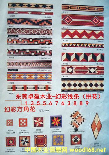 �òʾ��l��ԭľ���l��ƴ�����l���ǻ���Ԕ��(x��)��B