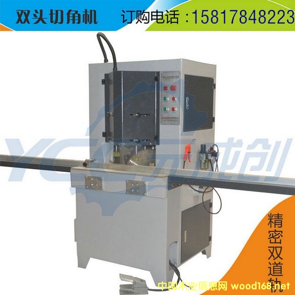 �T����ЙC(j��)е �нǙC(j��) �p�Ƭ45���и�