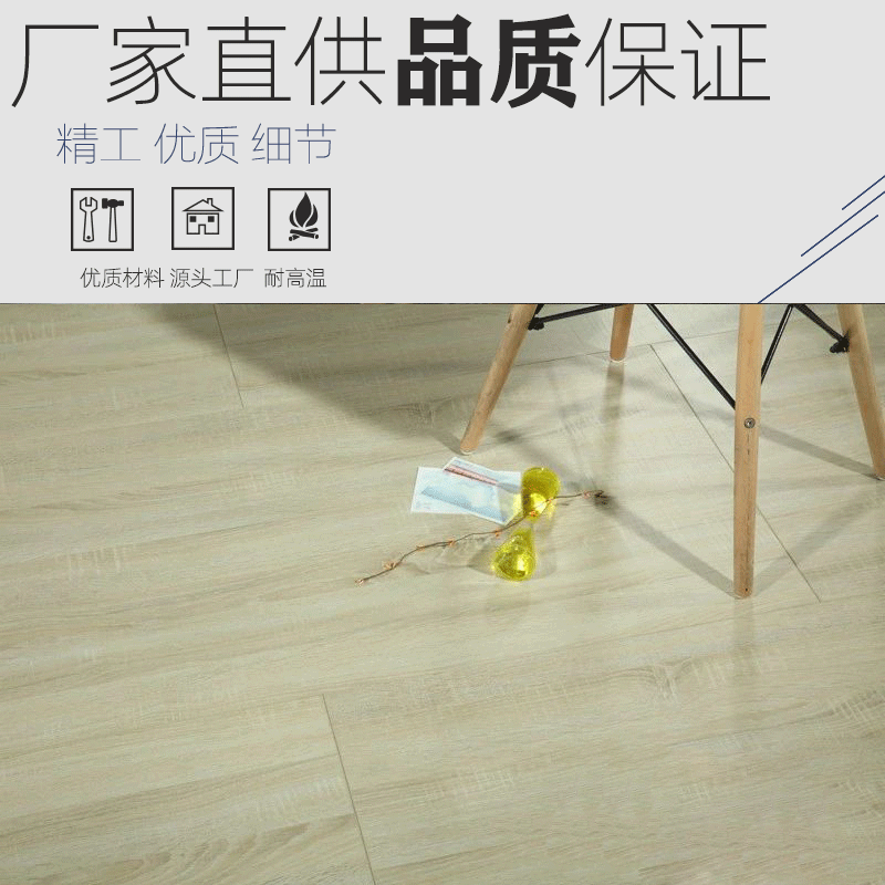 ƴ����(f��)�ϵذ�