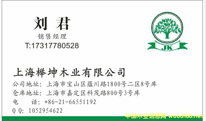 ��ľ���ҵ�Ԕ��(x��)��B