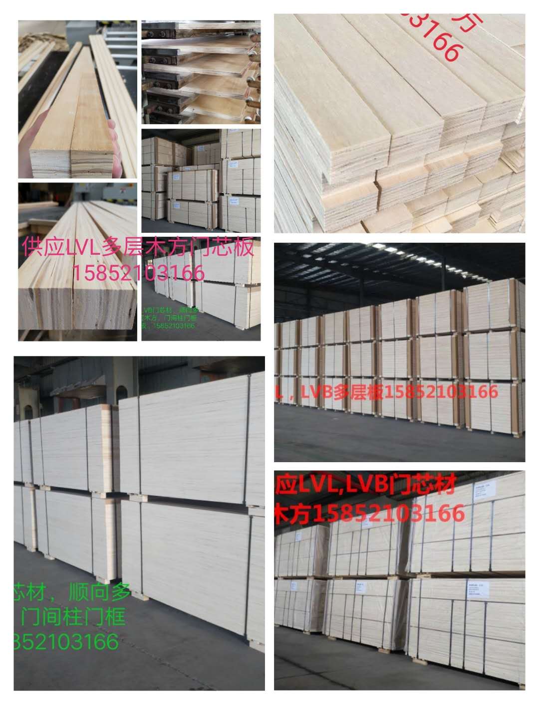 LVL,LVB�Tо�Ķ���ľ��