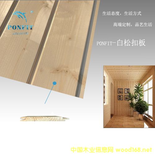 nfit �o(w��)ɫ����m��ľ�Ɖ��۰� ɣ�÷������b���挣�Ì�(sh��)ľ�b