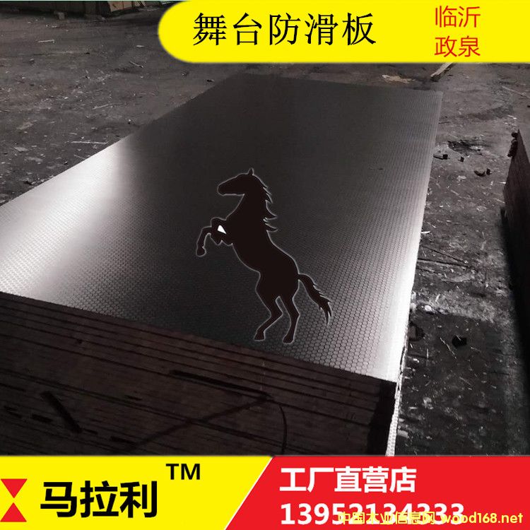 [��] 18MM�tɫ��߅�y�������_��1220*1220