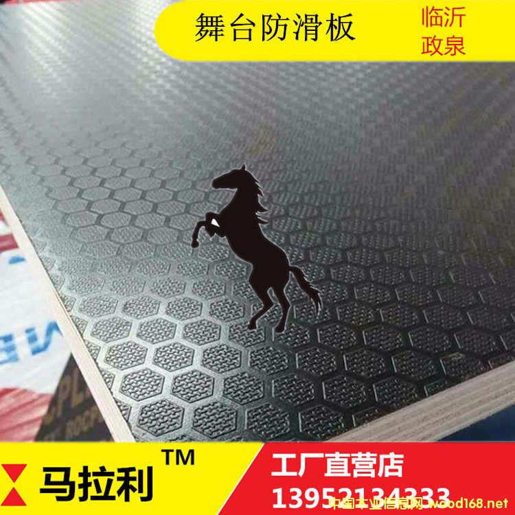 [��] 18MM�tɫ��߅�y�������_��1220*1220