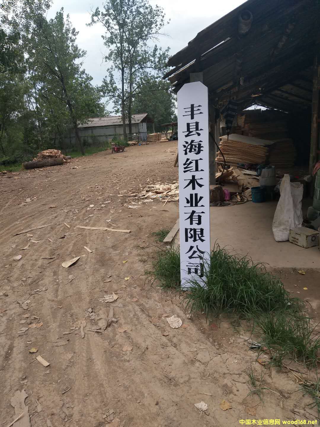 板材的詳細(xì)介紹