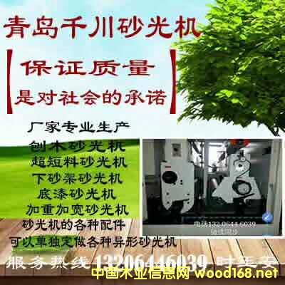 ���uǧ��ɰ��C(j��)��Ԕ��(x��)��B