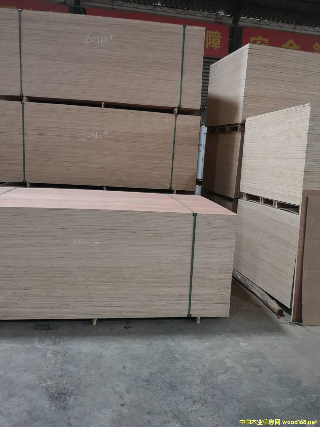 板材的詳細介紹