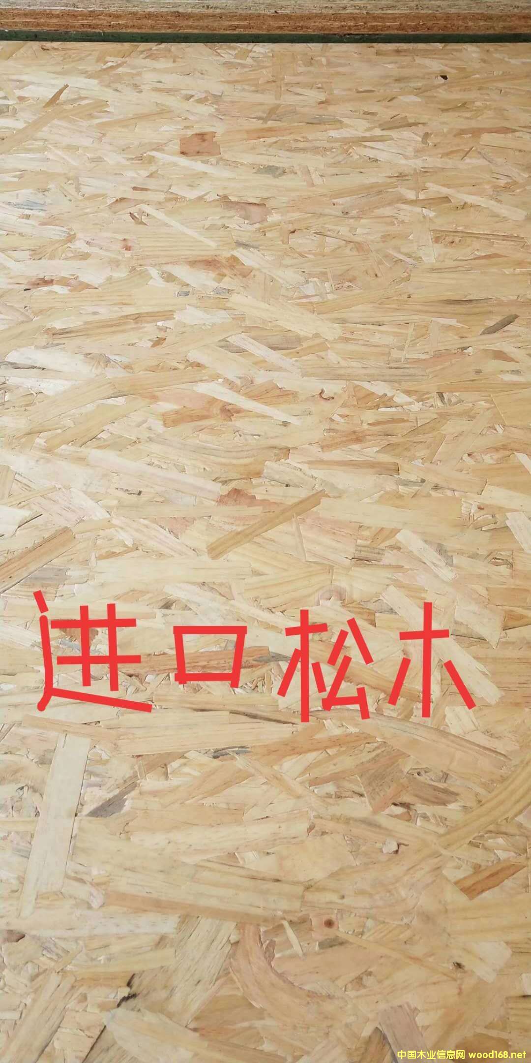 [��] �W�ɰ幤�S���I(y��)���a(ch��n)ľ���p䓄e������OSB�W�ɰ�