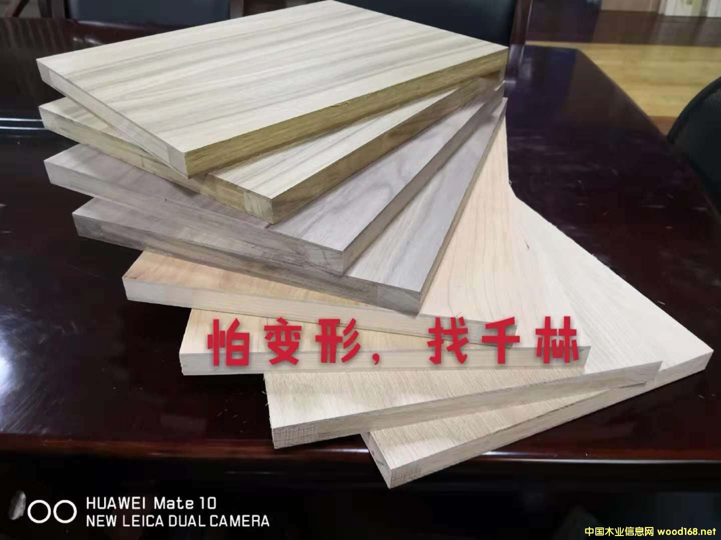 ����ԭľ��