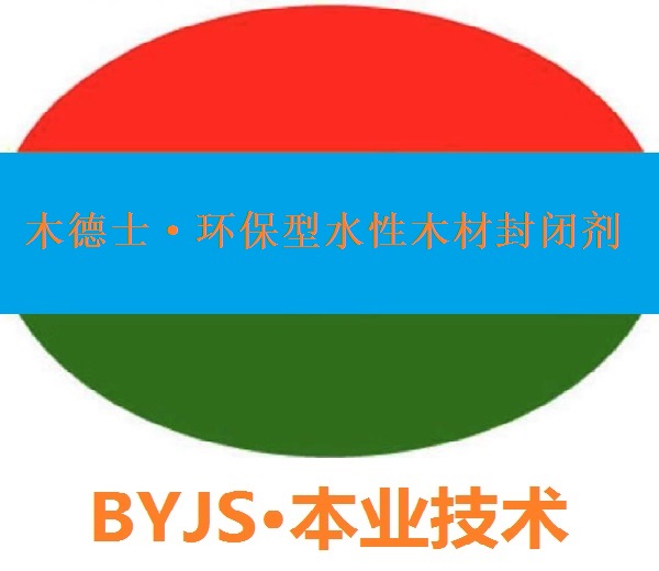 [��] VADERWALDľ��ʿ-�h(hu��n)����ľ��Ʒ�w�S������