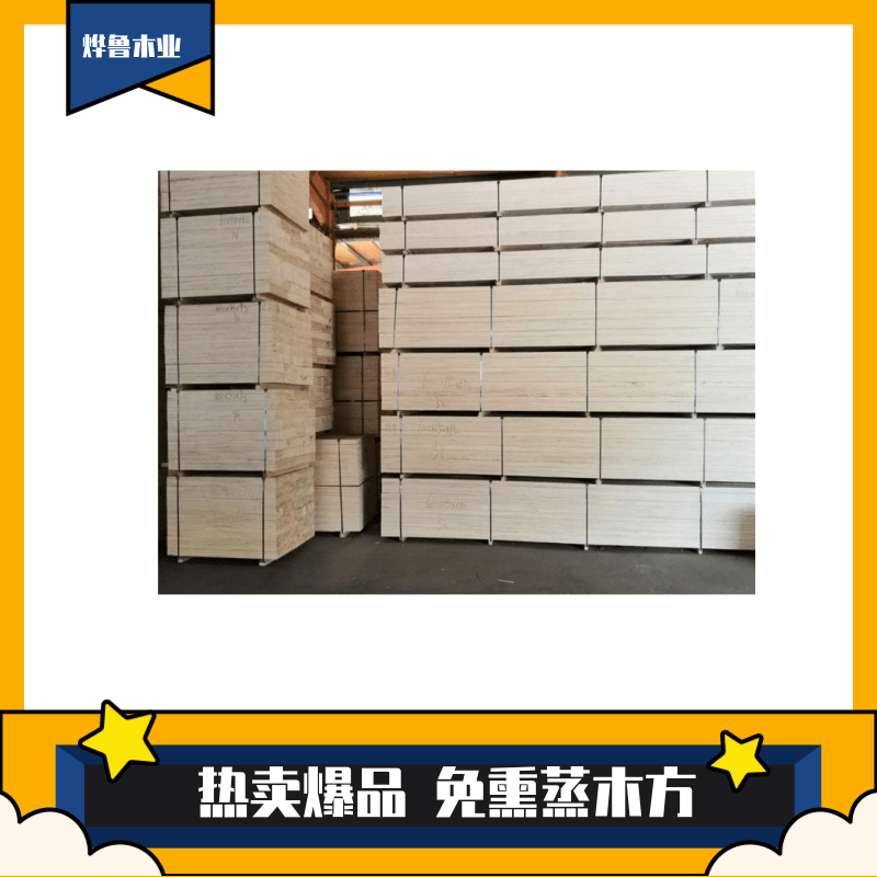 ��ľ���Ӱ�LVL��Ԕ��(x��)��B