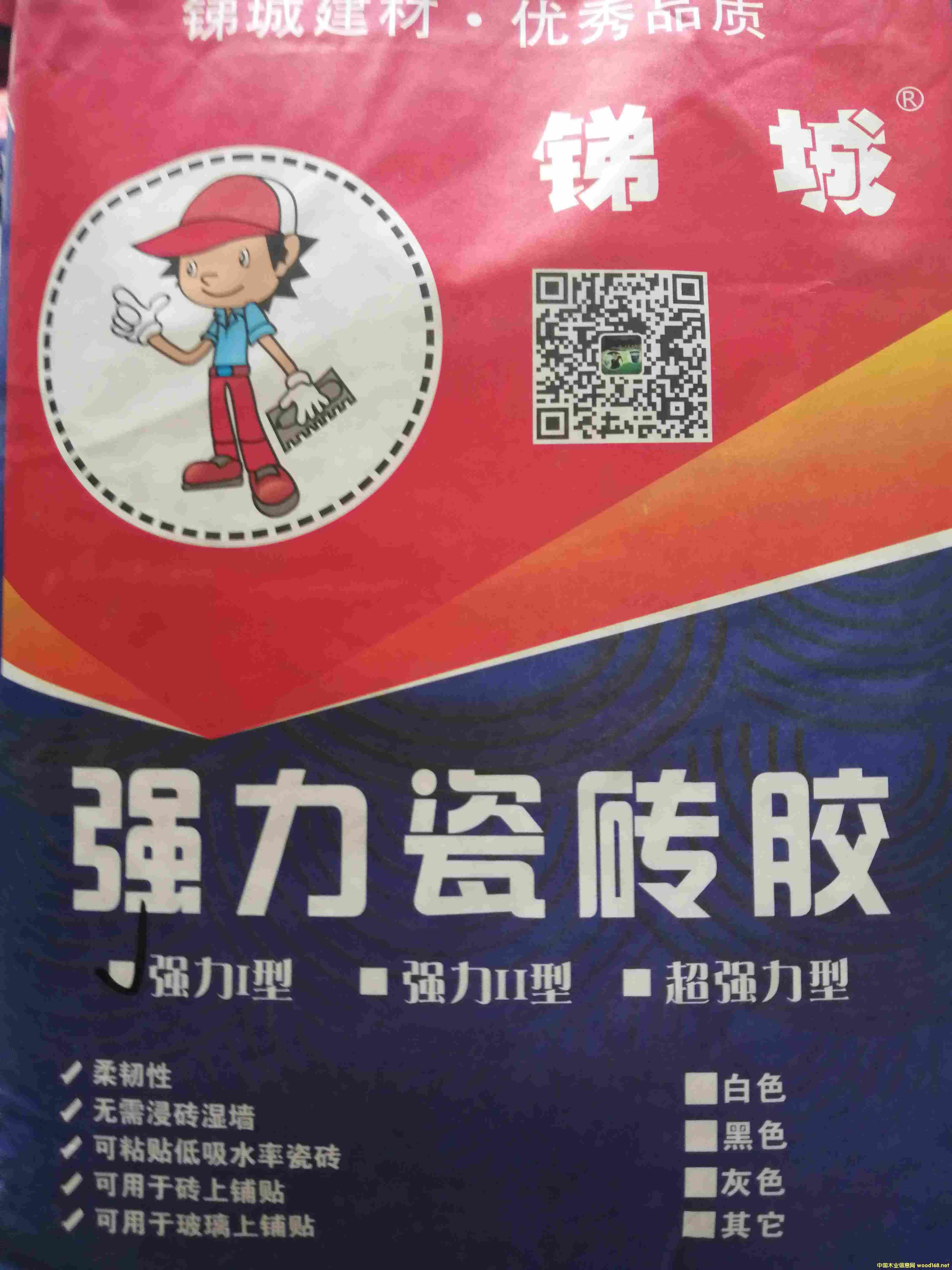 �R�Ǐ����ɴu�z