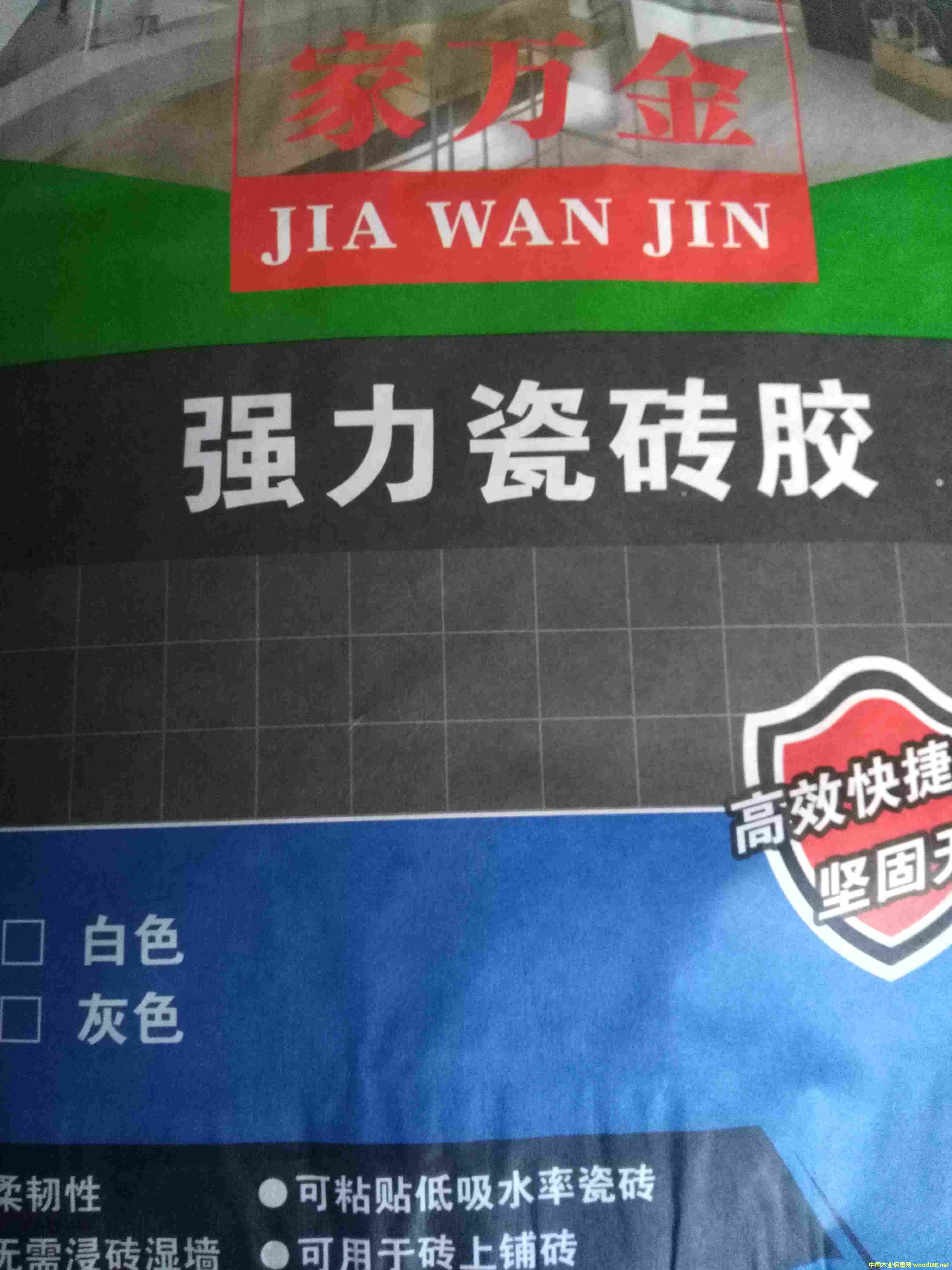 ���f�������ɴu�z��Ԕ��(x��)��B