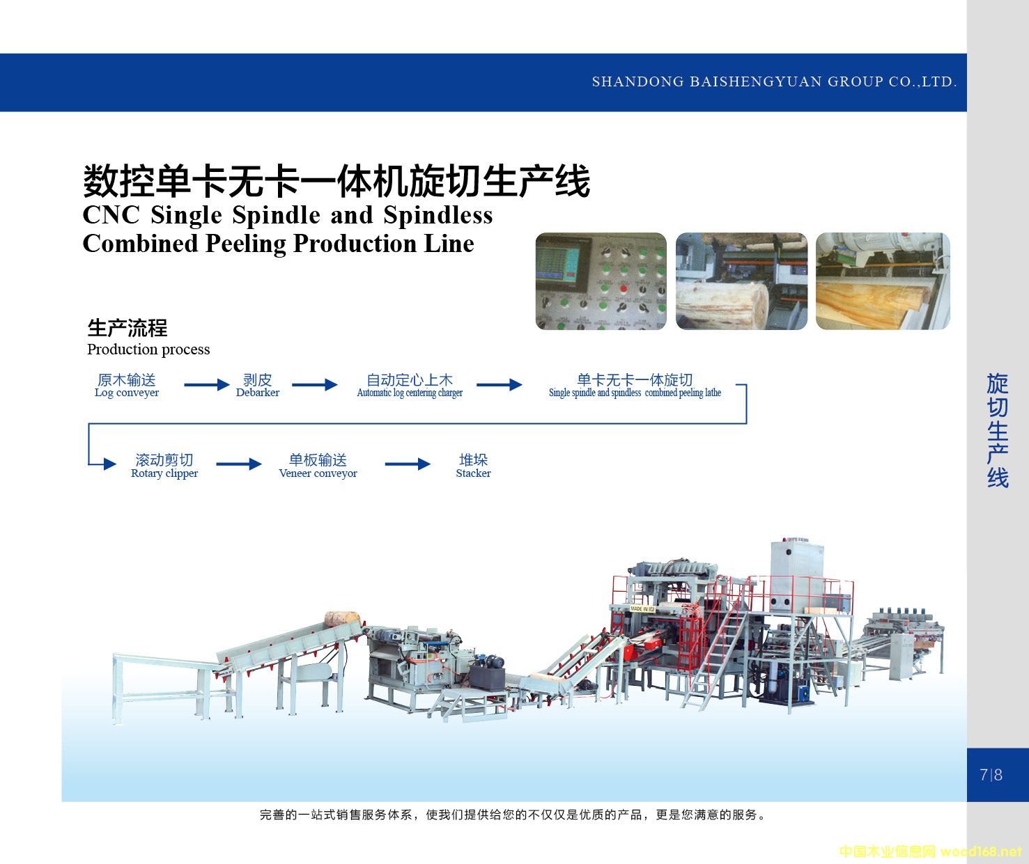 ��(sh��)�؆ο��o��һ�w�C(j��)�������a(ch��n)����Ԕ��(x��)��B