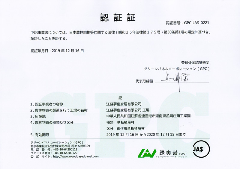 JAS�J�CLVL�a(ch��n)Ʒ