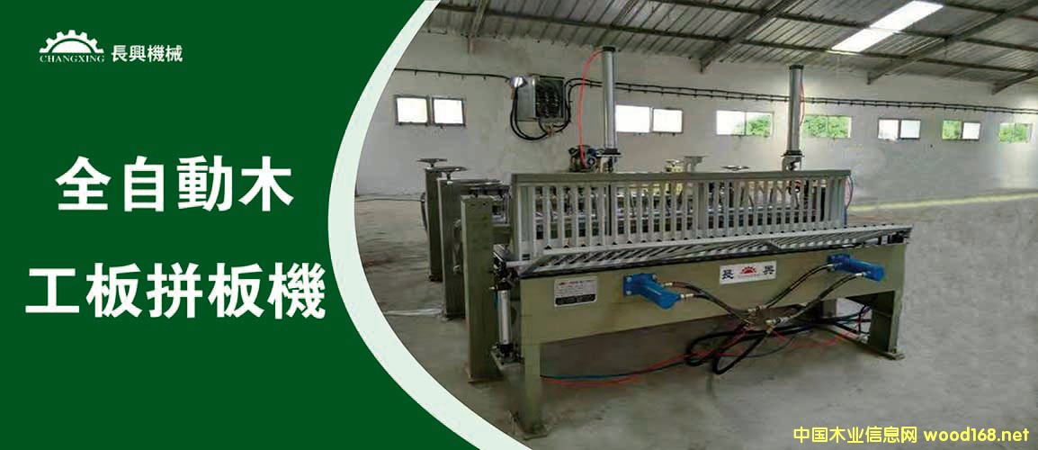 ȫ�Ԅ�ľ����ƴ��C��Ԕ����B