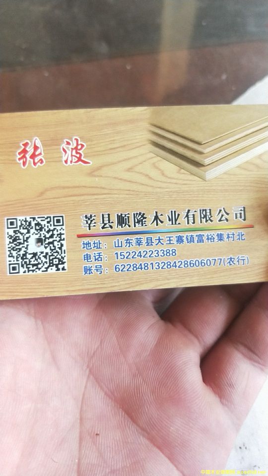 4�嵽15����b��ɳ�l(f��)���Ԕ��(x��)��B