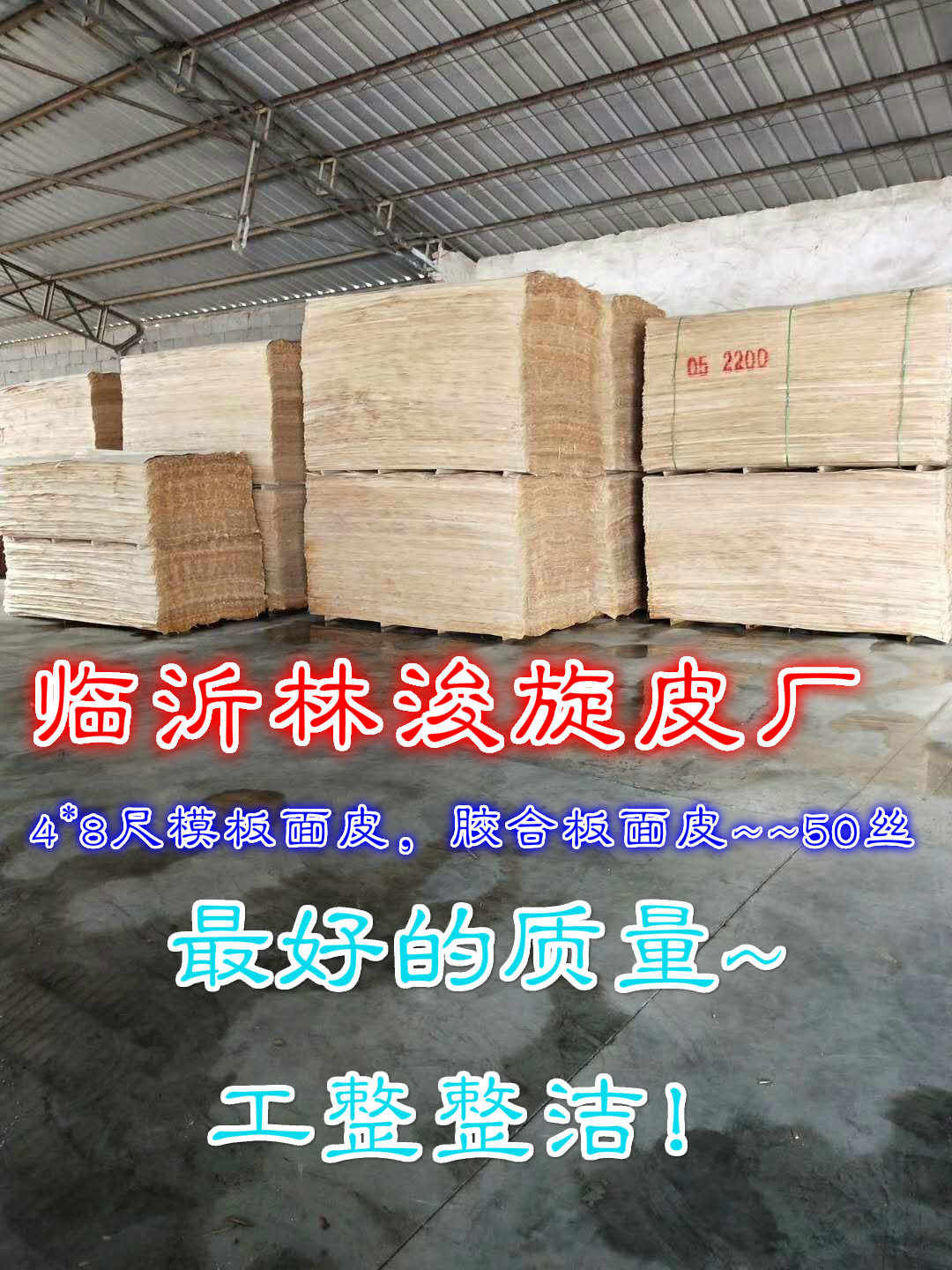 3*6����4*8����Ƥ��Ԕ��(x��)��B