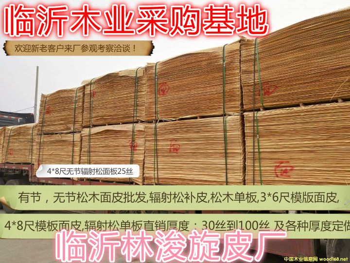 3*6����4*8����Ƥ��Ԕ��(x��)��B