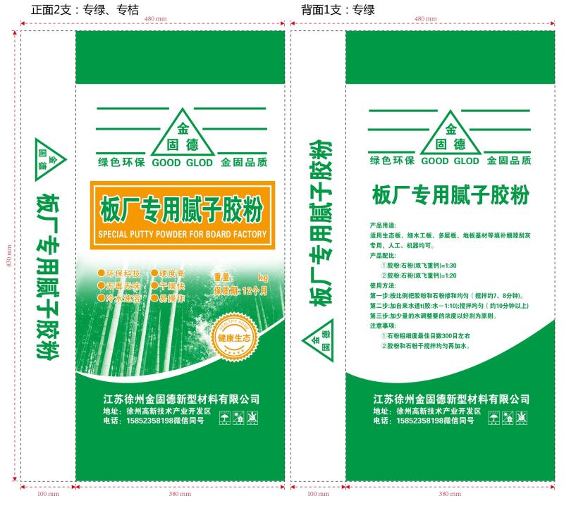 的詳細(xì)介紹