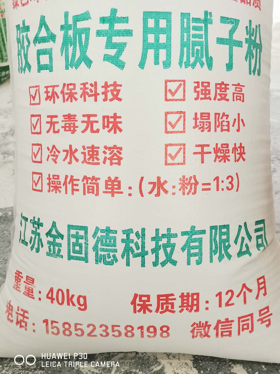 的詳細(xì)介紹