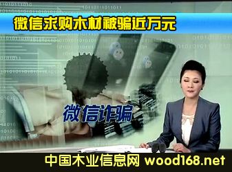 ɽ�|��(l��)��һ����΢����ُ(g��u)ľ�ı��_���f(w��n)Ԫ