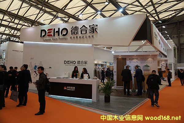 �ºϼҔy�����W���M(j��n)�ڵذ�Ʒ�ƅ���2017DOMOTEX�Ϻ���