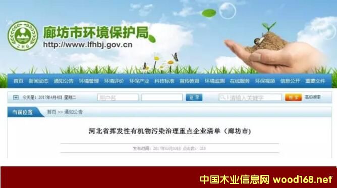 �ӱ��ȷ����ƴ����Ⱦ������ľ�I(y��)��I(y��)���������c(di��n)�������Σ������