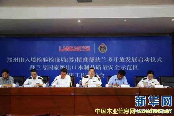 �m���h���Ҽ�����ľ��Ʒ�|(zh��)����ȫʾ���^(q��)��(chu��ng)��������(d��ng)�T��(hu��)���_